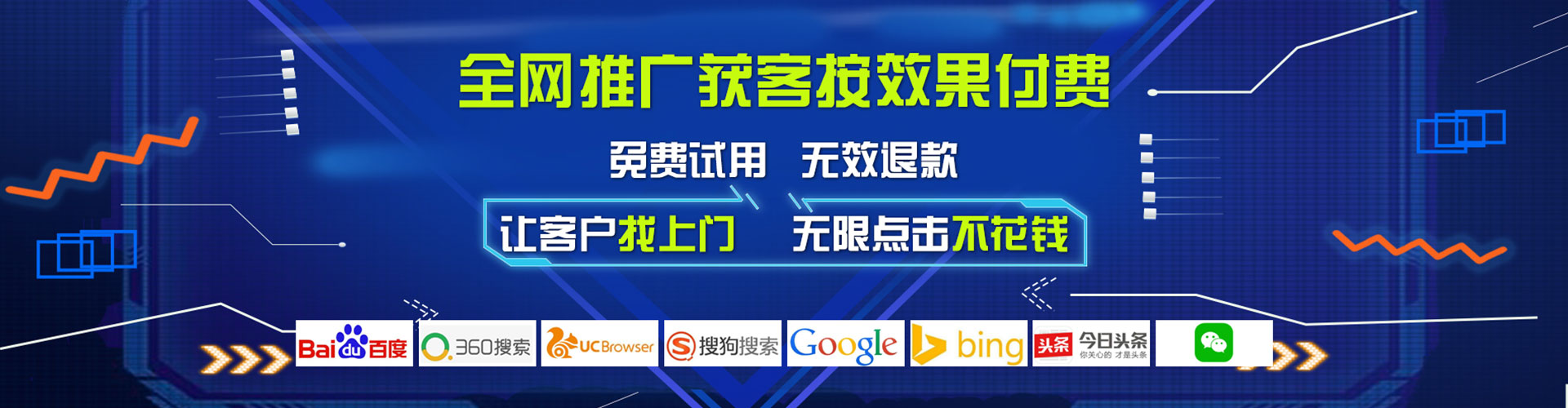 旌德百度优化推广