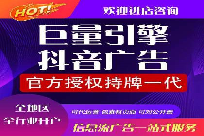 信息流推广开户成功案例：助力企业增长